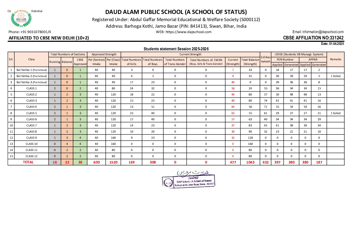 DAPS-0026 (Students Statement Session 2025-2026)-Website
