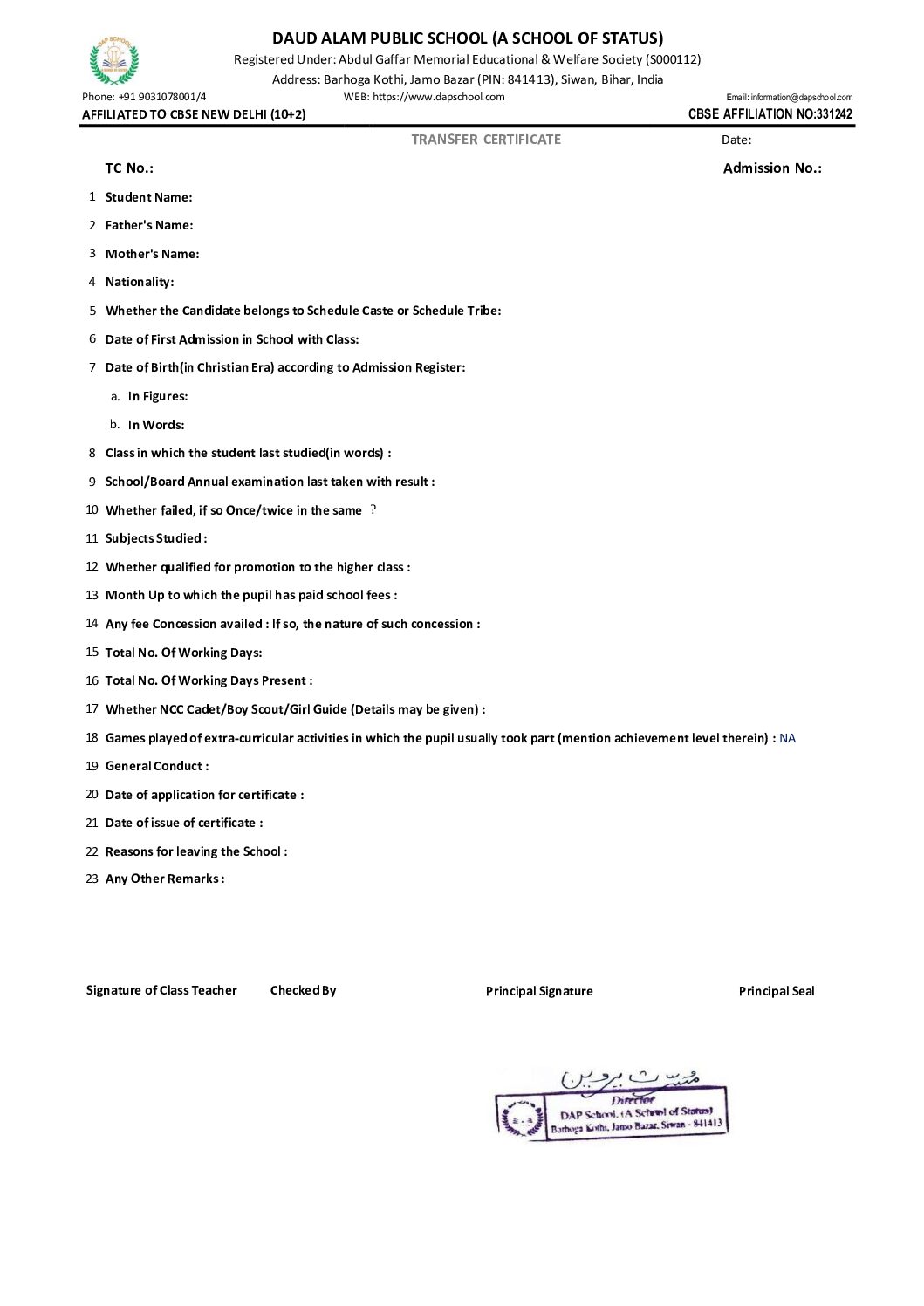 DAPS_0068_(Transfer_Certificate)